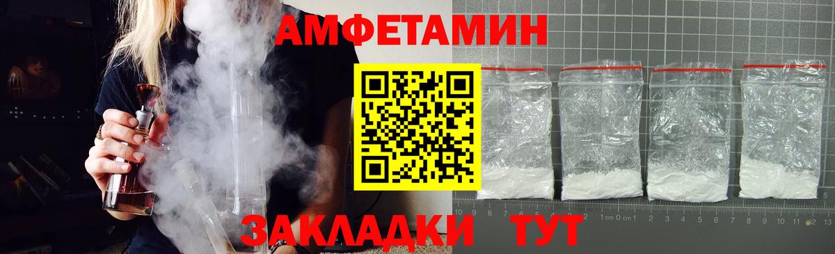 ГАШИШ  Codein  КОКАИН  Мефедрон   Вход с VPN  Псков  А ПВП СК  