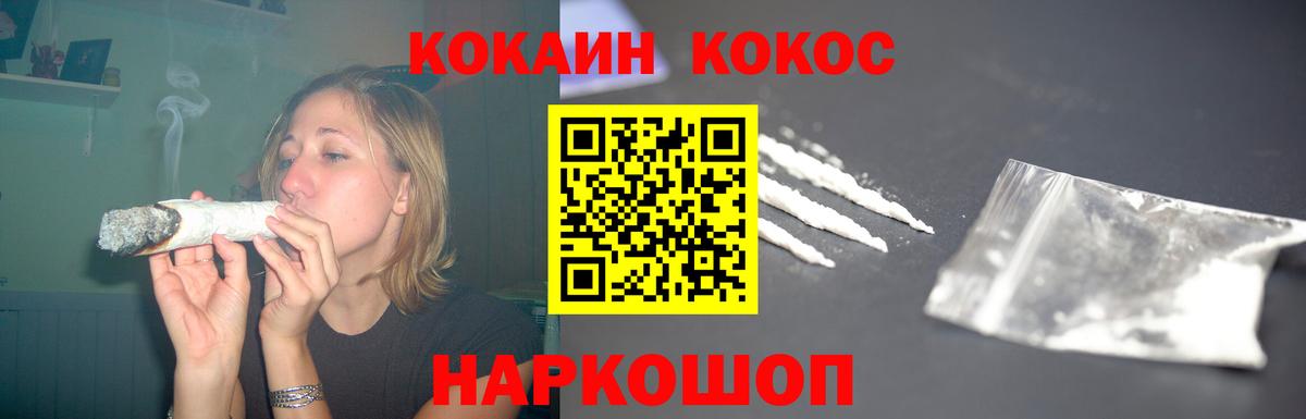 Псков  КОКАИН Колумбийский  КОКАИН Боливия  КОКАИН  Вход с VPN 