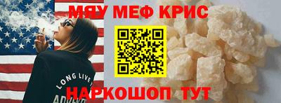 МДПВ Славянск-на-Кубани