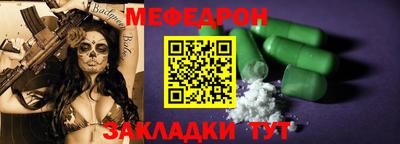 прущие крисы Сланцы