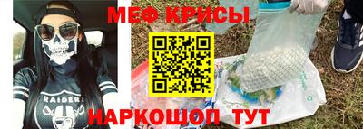 прущие крисы Сланцы