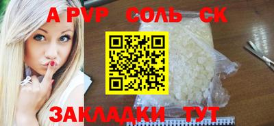 МДПВ Славянск-на-Кубани