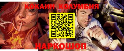 амфетамин Славгород