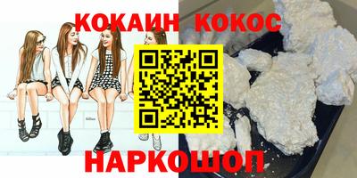 прущие крисы Сланцы