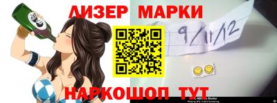 амфетамин Славгород