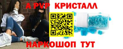амфетамин Славгород