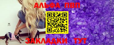 амфетамин Славгород