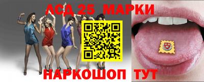 амфетамин Славгород