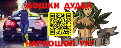 прущие крисы Сланцы