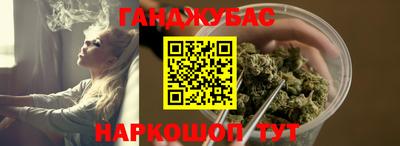 прущие крисы Сланцы