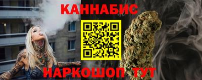 прущие крисы Сланцы