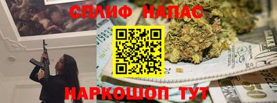 прущие крисы Сланцы