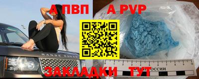 амфетамин Славгород