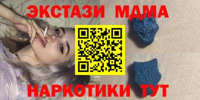 МДПВ Славянск-на-Кубани