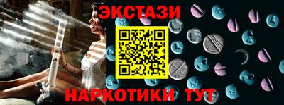 амфетамин Славгород