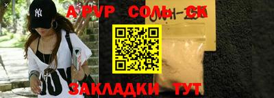 амфетамин Славгород