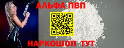 прущие крисы Сланцы