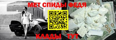 амфетамин Славгород
