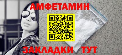 прущие крисы Сланцы