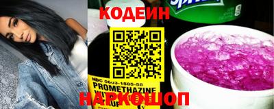 прущие крисы Сланцы