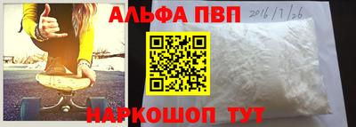 амфетамин Славгород