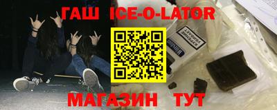 прущие крисы Сланцы