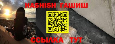 прущие крисы Сланцы