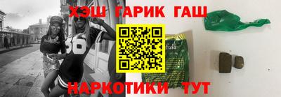 прущие крисы Сланцы
