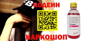 амфетамин Славгород