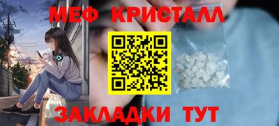 МДПВ Славянск-на-Кубани