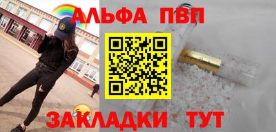 амфетамин Славгород