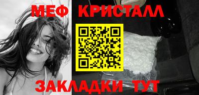 МДПВ Славянск-на-Кубани