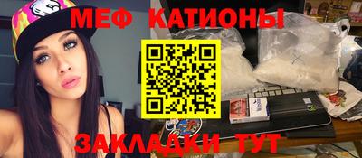 прущие крисы Сланцы