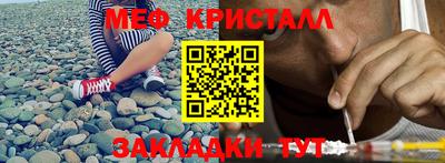 амфетамин Славгород