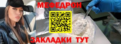амфетамин Славгород