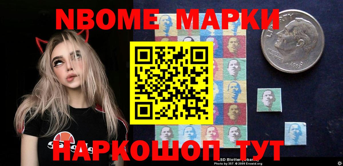Лсд 25 экстази ecstasy Псков