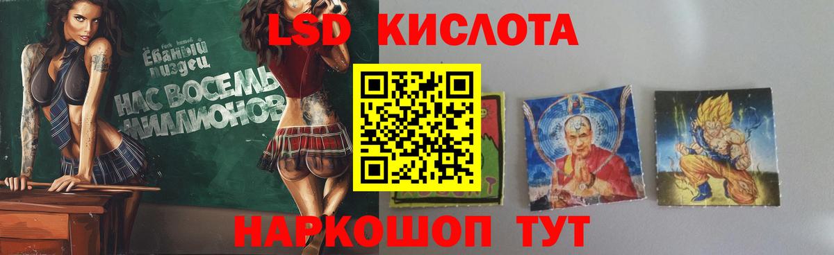 ЛСД экстази ecstasy  Лсд 25 экстази  LSD-25 экстази ecstasy  Псков  Вход с VPN 