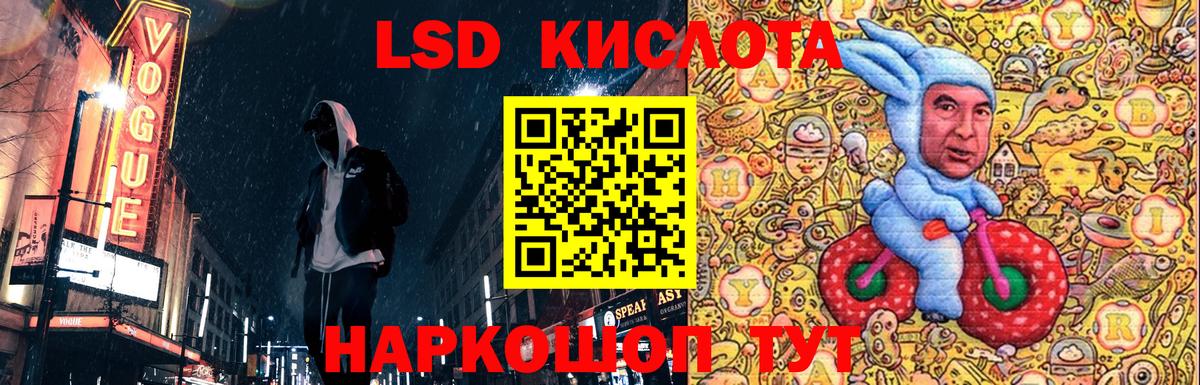 Псков  купить наркотики цена  Вход с VPN  Марки N-bome 1,5мг 