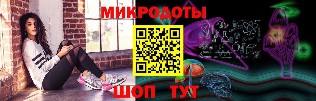Псилоцибиновые грибы ЛСД Псков