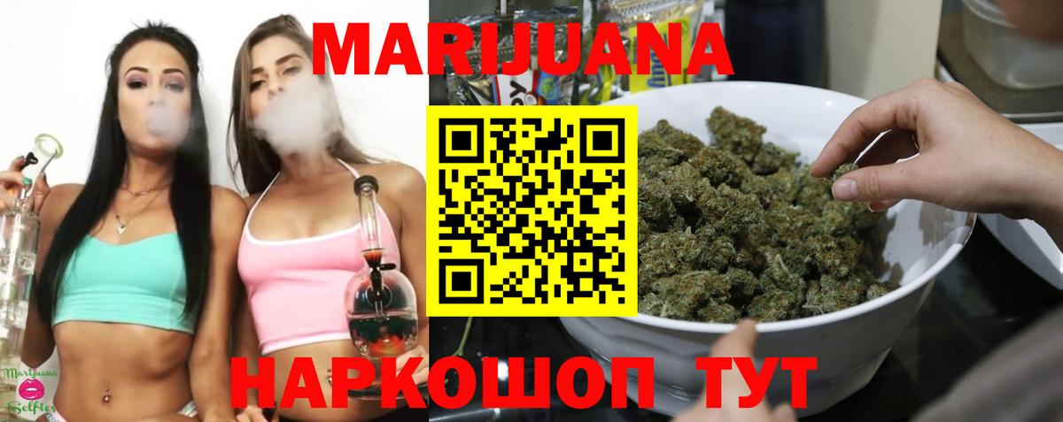 Шишки марихуана Bruce Banner Псков