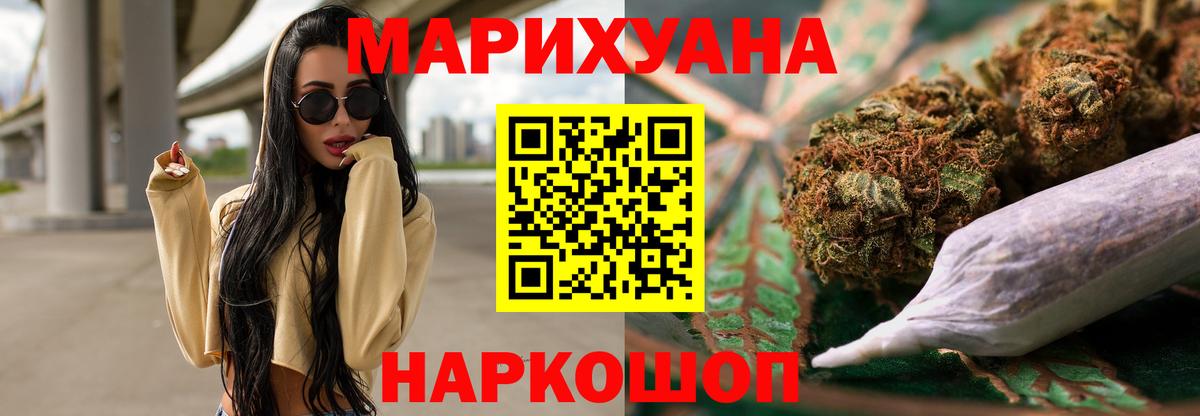 Бошки марихуана индика  Бошки марихуана AK-47  Псков  Вход с VPN 